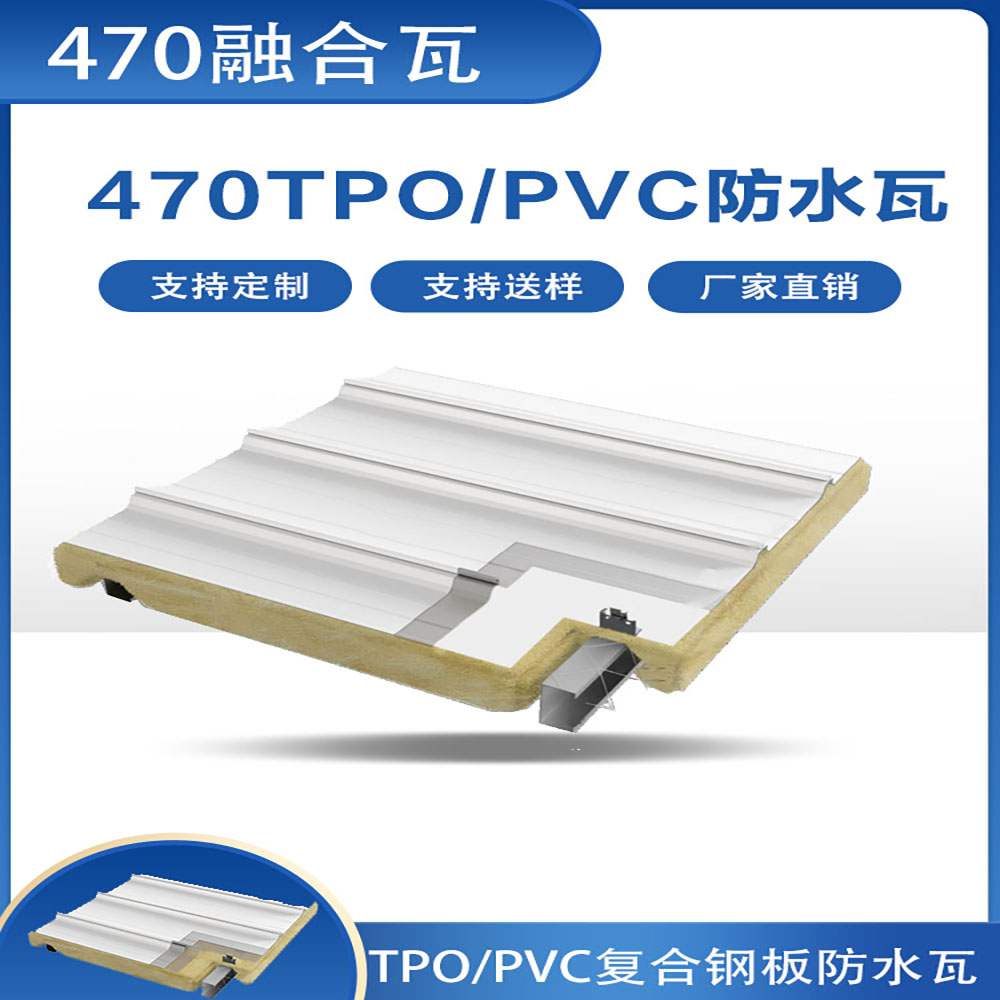 防水瓦-7.jpg